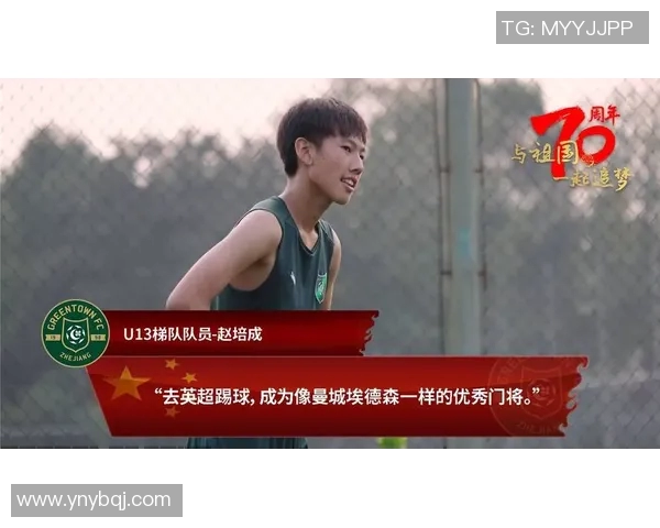 足球明星的励志语录激励你追逐梦想成就辉煌人生的力量与信念